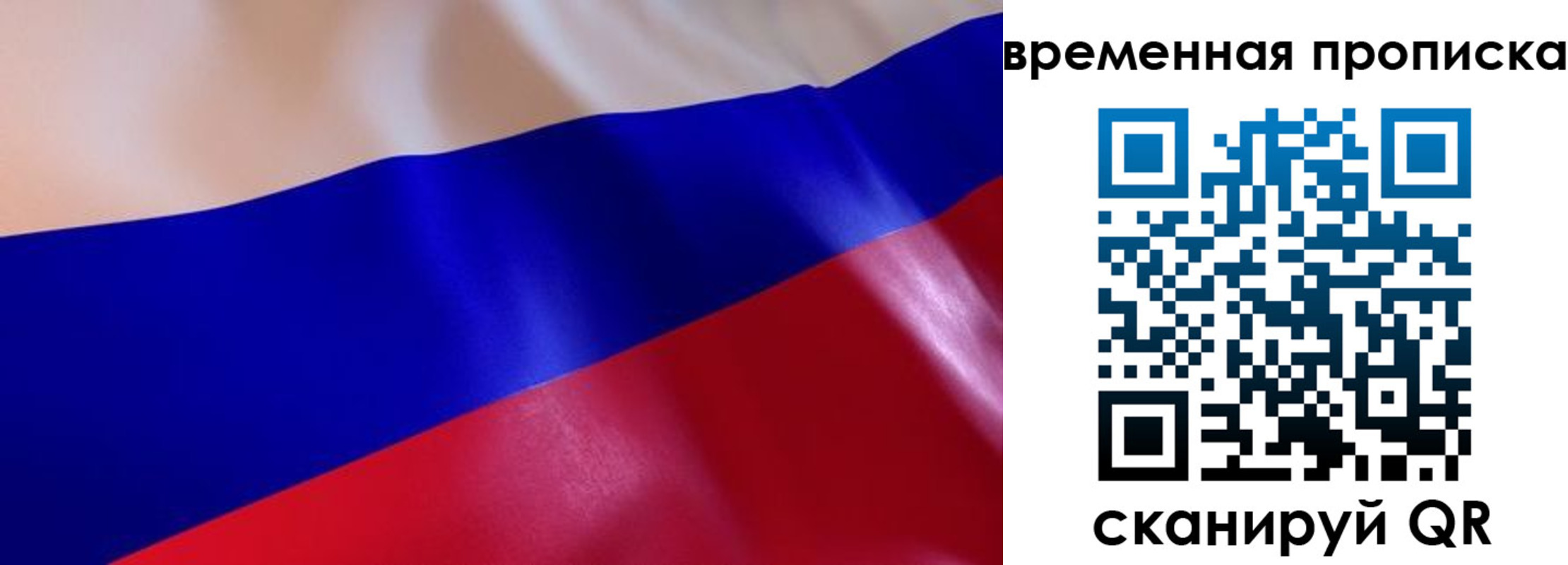 пропишу в квартире в Амурске